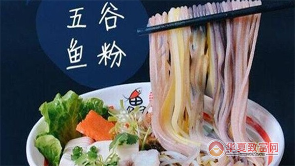 五谷鱼粉店加盟